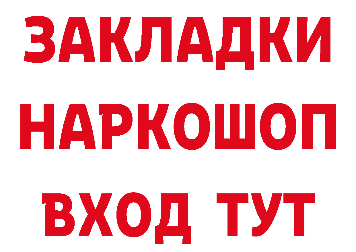 Печенье с ТГК конопля ССЫЛКА сайты даркнета OMG Красногорск