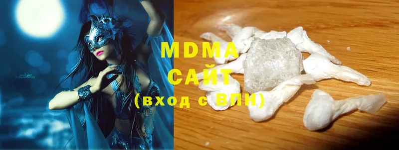 MDMA crystal  Красногорск 