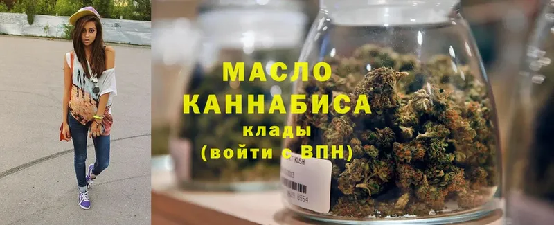 ТГК Wax  Красногорск 